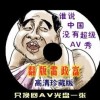 mac的下划线怎么打